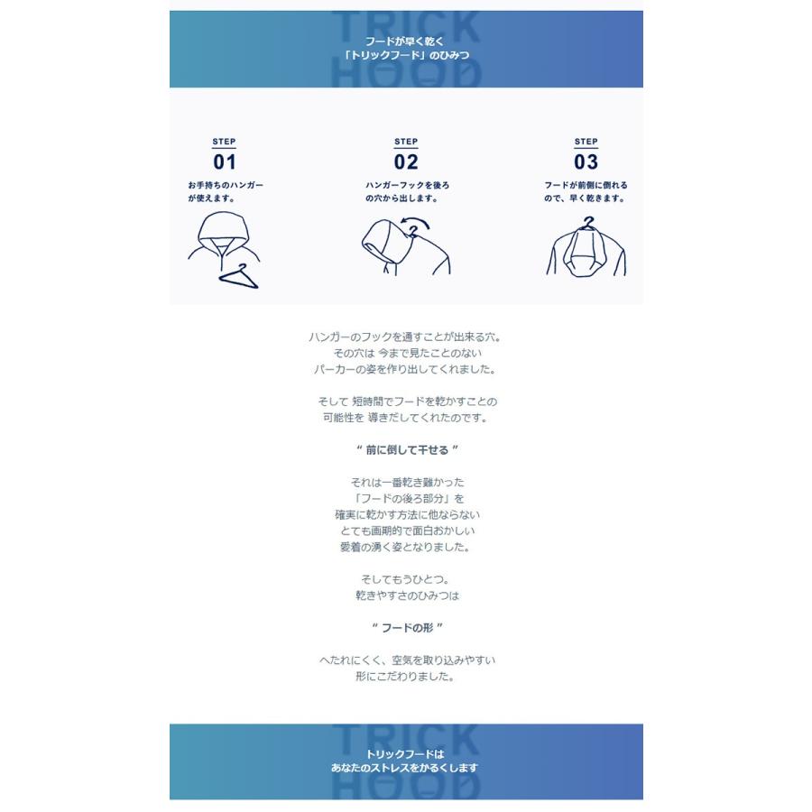 Westwood Outfitters トリックフードワンピ 速乾 スウエットワンピ Po ゆるパーカー ワンピ ゆったり レディース Piece Life 通販 Yahoo ショッピング