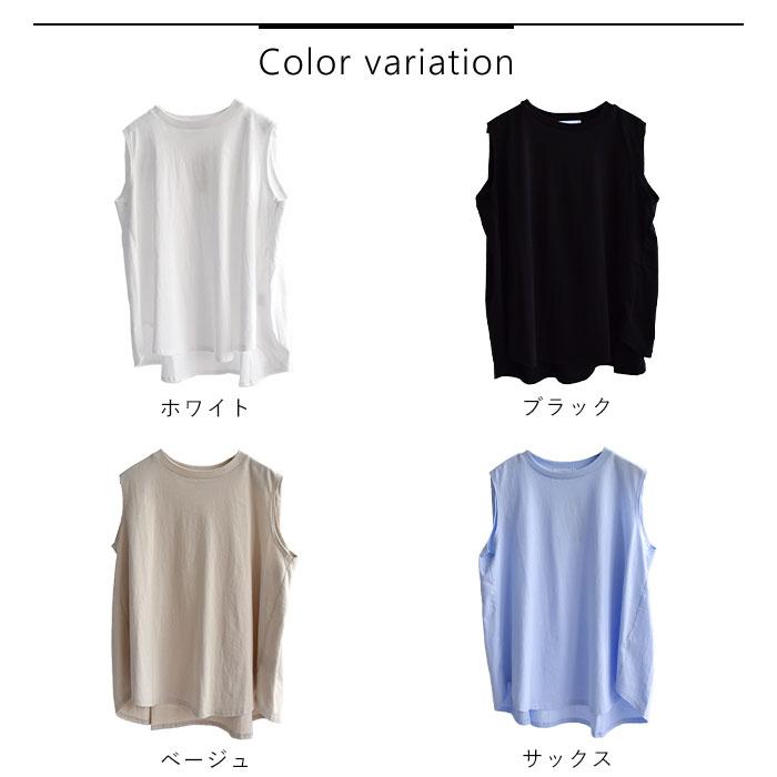 AUG(ファッション) AUG オーグ トップス ノースリーブ 後ろ AUG(ファッション) AUG オーグ トップス ノースリーブ 後ろ