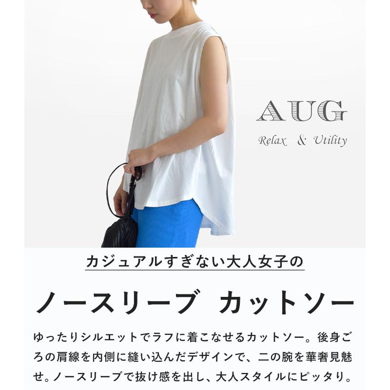 【タグ付未使用美品！】ルメランジュ　ノースリーブプルオーバー　ホワイト 新品タグ付 オーロララメ ノースリーブ ニット プルオーバー