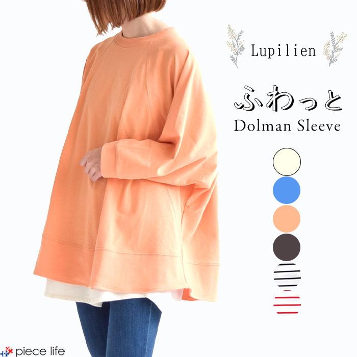 Lupilien Lupilien/ルピリアン レディース トップス 16S OE天竺 Lupilien Lupilien/ルピリアン レディース トップス 16S OE天竺