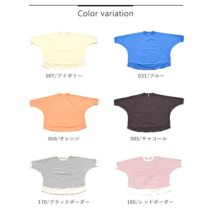 Lupilien/ルピリアン レディース トップス 16S OE天竺編みドルマンプルオーバー ゆったりシルエット ゆったり シンプル 大人可愛い きれいめ A225453L : a225453l : piece life - 通販 - Yahoo!ショッピング Lupilien/ルピリアン レディース トップス 16S OE天竺編みドルマンプルオーバー ゆったりシルエット ゆったり シンプル 大人可愛い きれいめ A225453L : a225453l : piece life - 通販 - Yahoo!ショッピング
