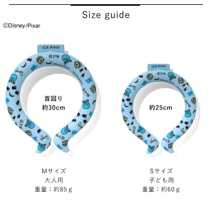 ICE RING 正規品 アイスリング suo 公式 ディズニー 子供 キッズ S M 