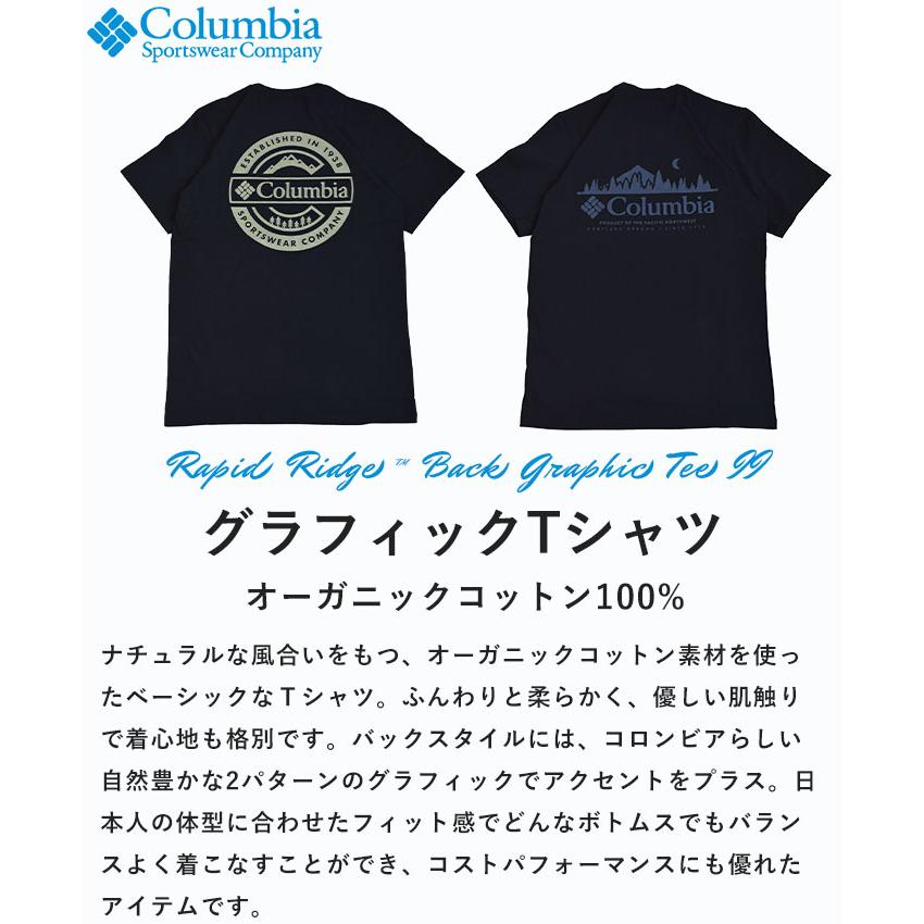 コロンビアで購入　お値下げ　新品未使用　コロンビア　絵画 楽天市場】コロンビア 長袖Tシャツ COLUMBIA ロストブルック