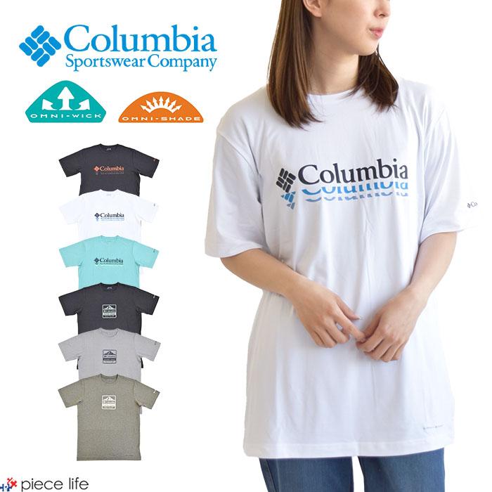 Columbia コロンビア Tシャツ 半袖 UVカット 吸湿速乾 オムニ Columbia コロンビア Tシャツ 半袖 UVカット 吸湿速乾 オムニ