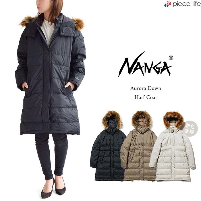 NANGA ナンガ ダウンハーフコート レディース オーロラ アウター NANGA ナンガ ダウンハーフコート レディース オーロラ アウター