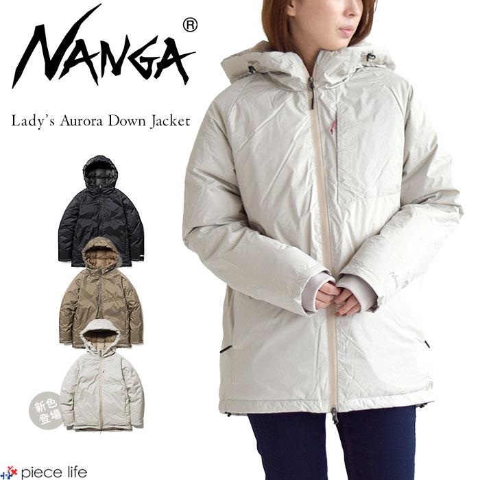 ナンガ ダウンジャケット アウター オーロラ レディース 防水 保温 断熱 日本製 NANGA AURORA DOWN JACKET :  auroradownjacket-women : piece life - 通販 - Yahoo!ショッピング