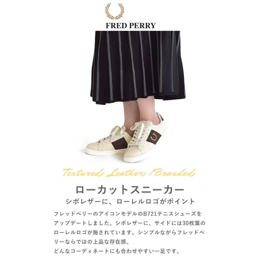 FRED PERRY フレッドペリー スニーカー B721 Textured Leather