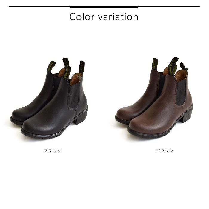 2022秋冬新作 BLUNDSTONE ブランドストーン WOMENS SERIES VEGAN BS2231 BS2232 レディース  ショートブーツ サイドゴア 靴 BS2231009 BS2232200