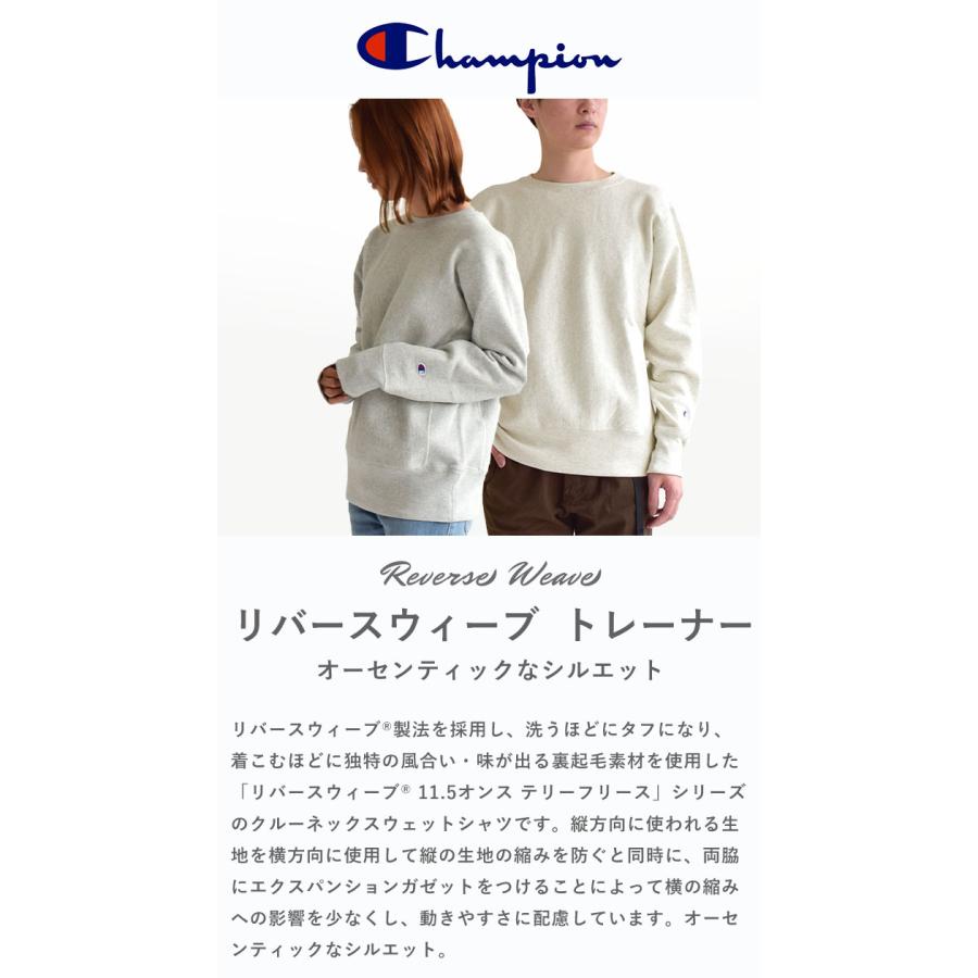 Champion チャンピオン トレーナー スウェット リバースウィーブ