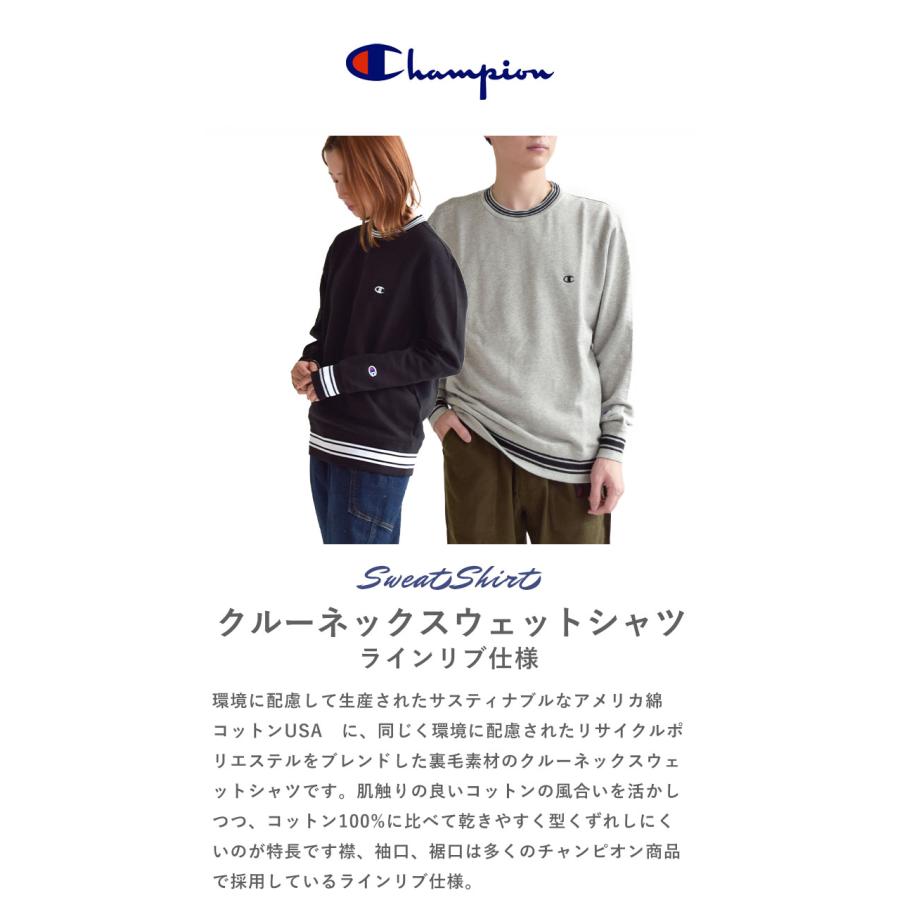 Champion チャンピオン トレーナー スウェット メンズ