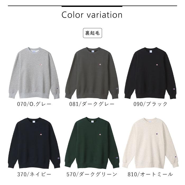 Champion ダークグリーン クルーネックスウェット Champion チャンピオン トレーナー スウェット メンズ
