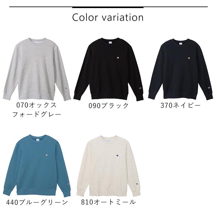 Champion チャンピオン トレーナー ワンポイント スウェット