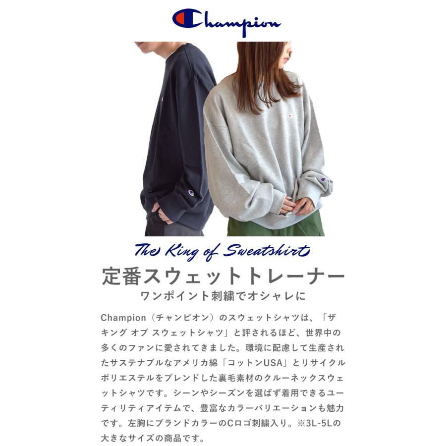 Champion チャンピオン スウェット Champion 2024秋冬新色追加 チャンピオン トレーナー ワン
