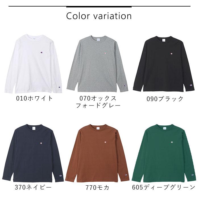 Champion 正規取扱店 【2024秋冬新色追加】チャンピオン ロンT T Champion 正規取扱店 【2024秋冬新色追加】チャンピオン ロンT T