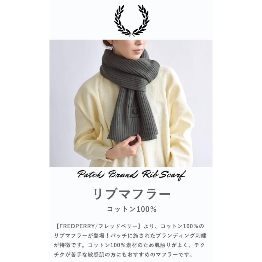 FRED PERRY フレッドペリー マフラー PATCH BRND RIB SCARF FRED PERRY フレッドペリー マフラー PATCH BRND RIB SCARF