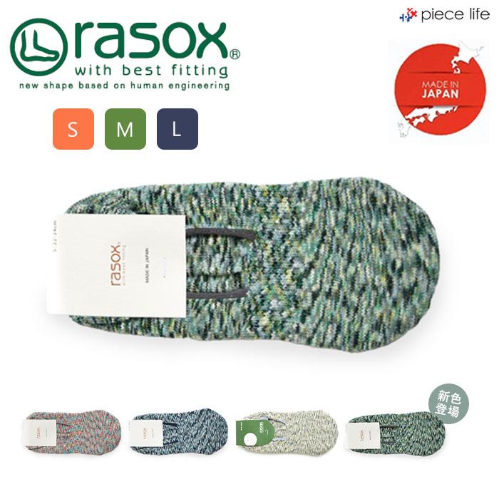 rasox COOLMAX ソックス 4色セット M:24-26cm rasox COOLMAX ソックス 4色セット M:24-26cm ラソックス リネン