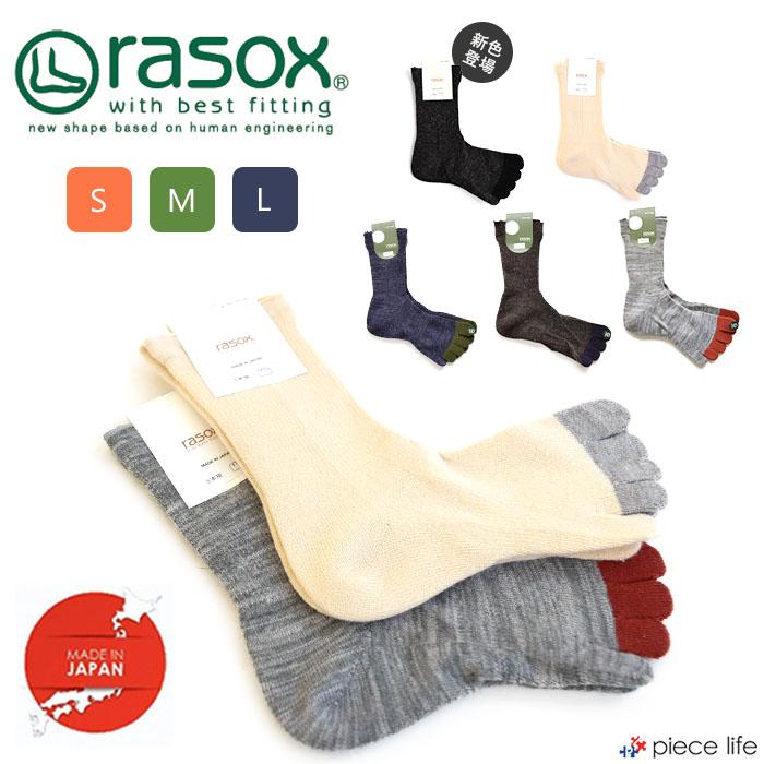 rasox ラソックス FFウォーム・クルー ソックス 靴下 秋 冬