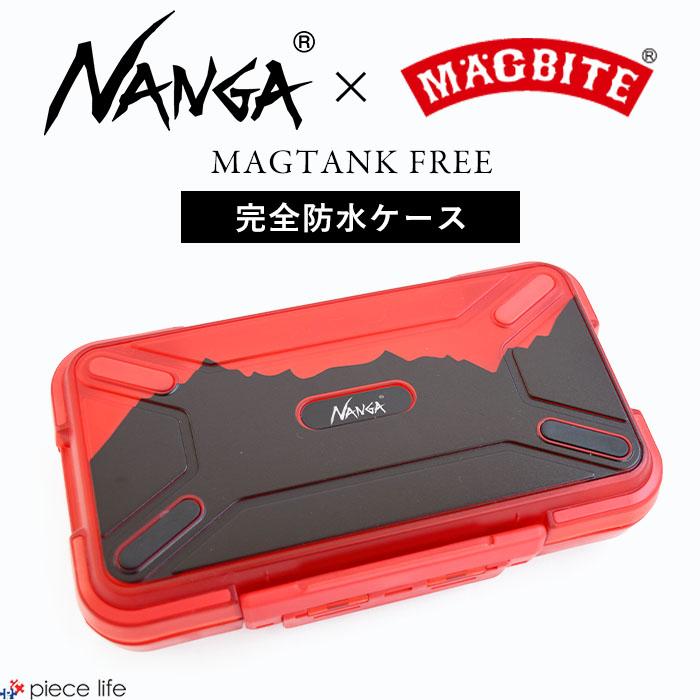 NANGA ナンガ マグバイト マグタンクフリー 完全防水ケース 高 NANGA ナンガ マグバイト マグタンクフリー 完全防水ケース 高