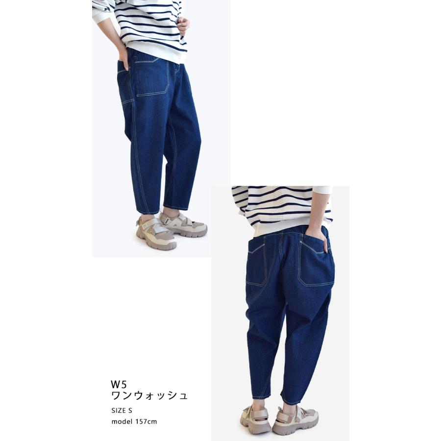 Cafetty カフェッティ デニムパンツ ゆったり クロップド