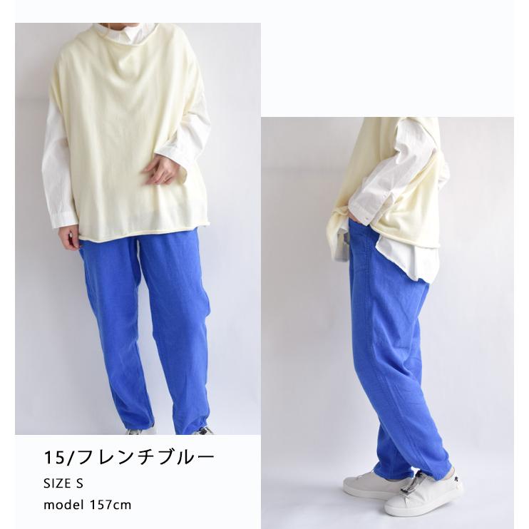 Cafetty カフェッティ ボトムス リラックス テーパード パンツ Cafetty カフェッティ ボトムス リラックス テーパード パンツ