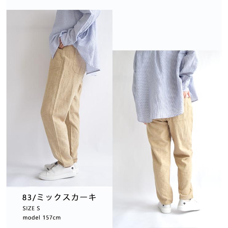 Cafetty カフェッティ ボトムス リラックス テーパード パンツ Cafetty カフェッティ ボトムス リラックス テーパード パンツ
