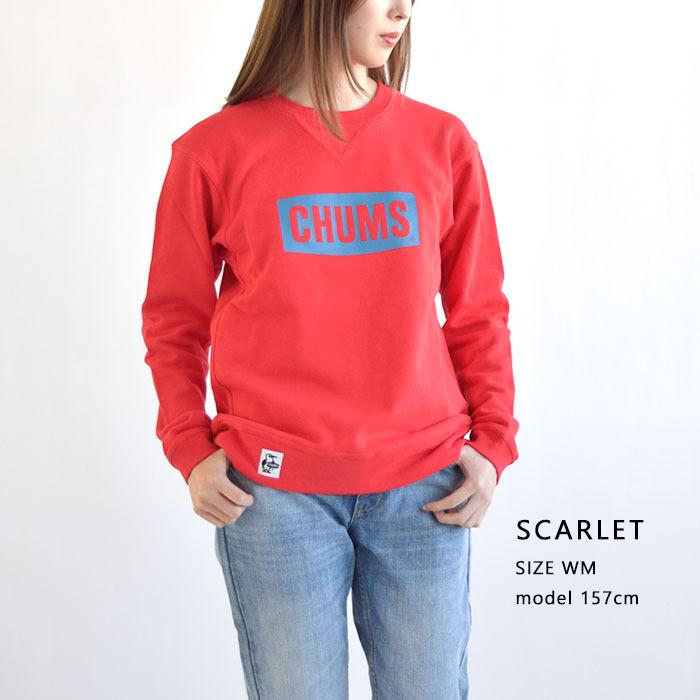 メゾンスペシャル　2WAYバイブクルーネックスウェット　赤　ジップ　ロゴ メゾンスペシャル 2WAYバイブクルーネックスウェット 赤