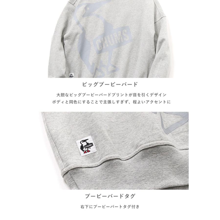 CHUMS/トレーナー ビッグブービー オーバーサイズ CHUMS チャムス トレーナー 裏起毛 オーバーサイズ ビッグ