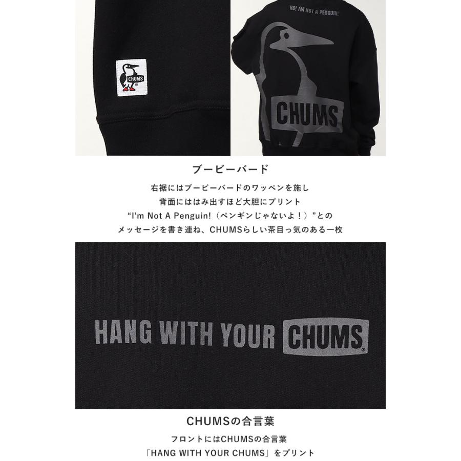 CHUMS チャムス トップス スウェット トレーナー オーバーサイズ