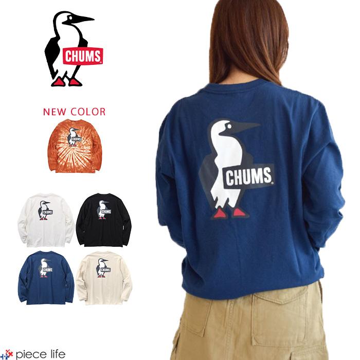 ちゃむたん新品CHUMSチャムスロゴロングパーカーワンピースウェット 楽天市場】【クーポンで20%OFF】チャムス/CHUMS チャムスロゴ