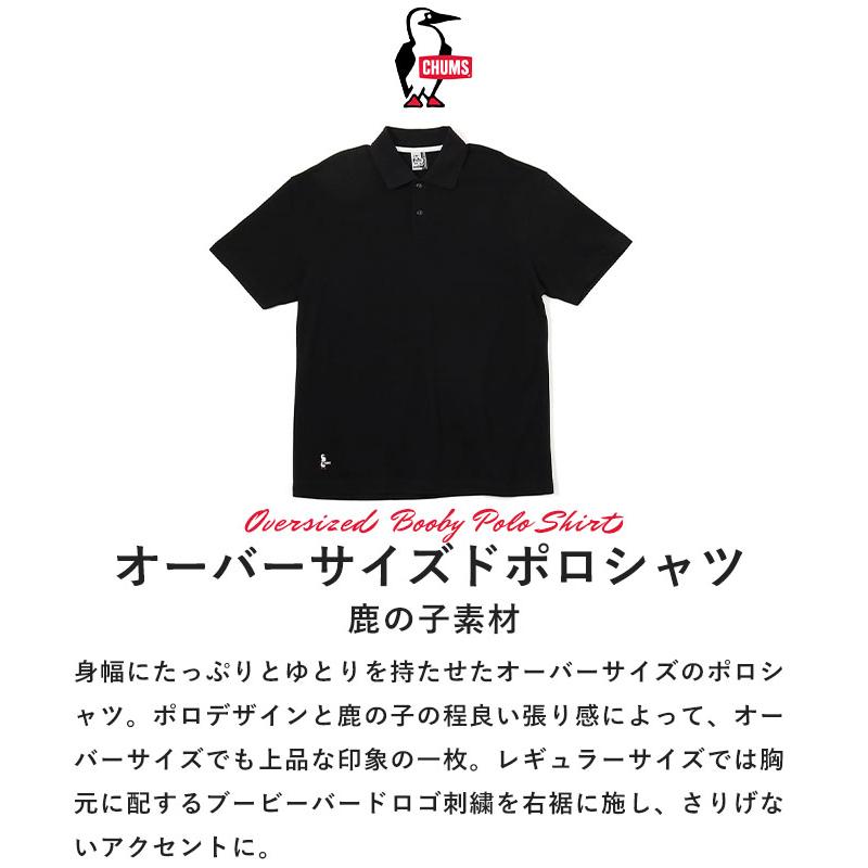 トップス chamo 楽天市場】【即日発送】ポロシャツ メンズ レディース ジップ