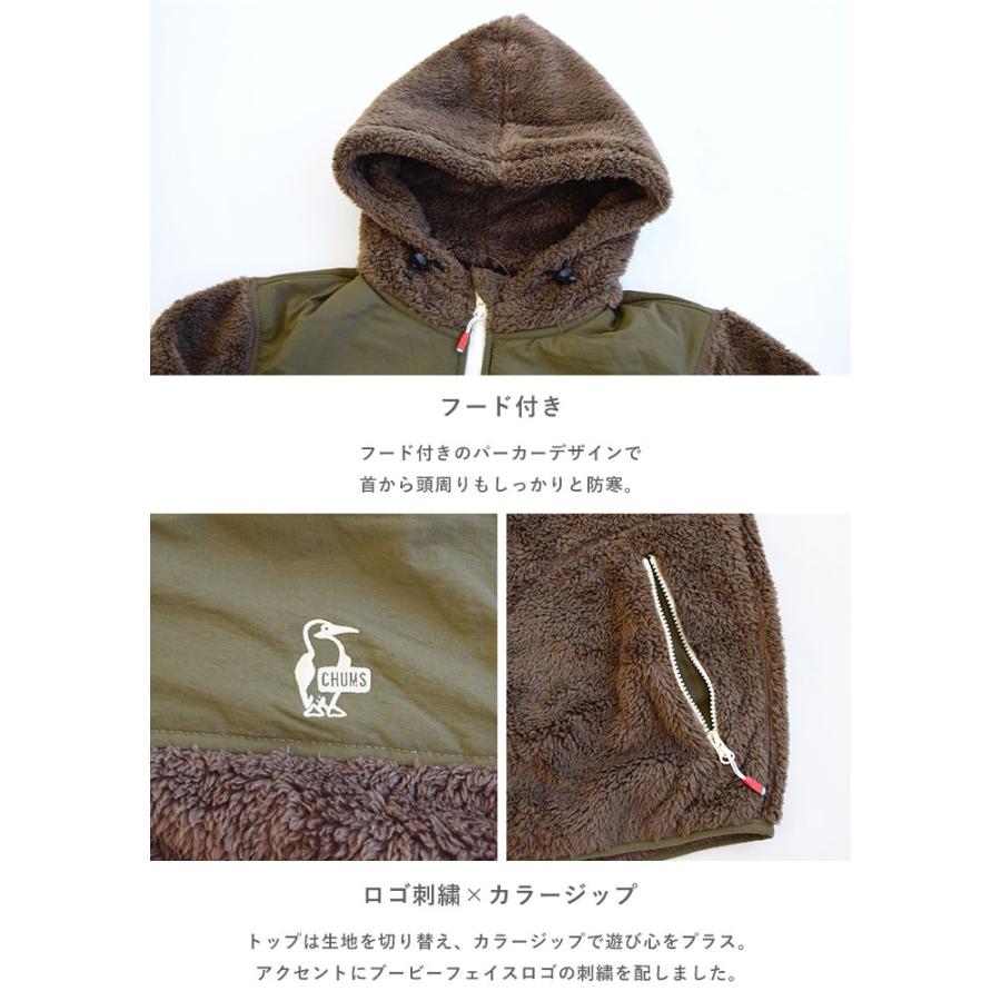 CHUMS チャムス フリース パーカー Elmo Fleece Full Zip Parka エルモ フリースフルジップパーカー ボア 軽量  カジュアル スポーツ CH04-1245｜piecelife｜04