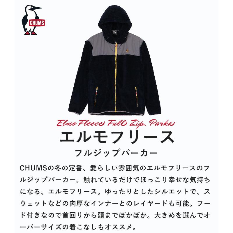 CHUMS チャムス エルモ フリース ボア ジップ パーカー メンズ