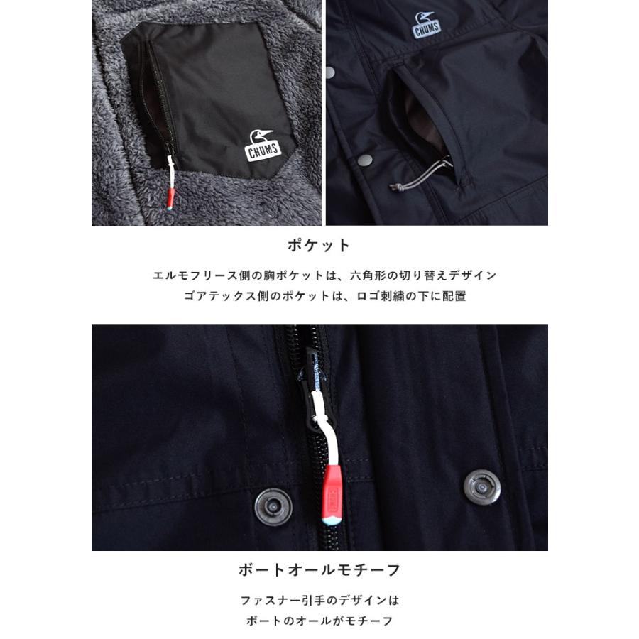 CHUMS 2024秋冬新作 チャムス アウター エルモフリース