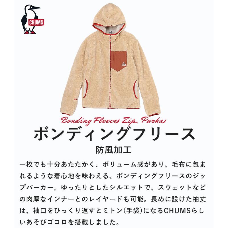 CHUMS チャムス ボンディング フリース ジップ パーカー メンズ