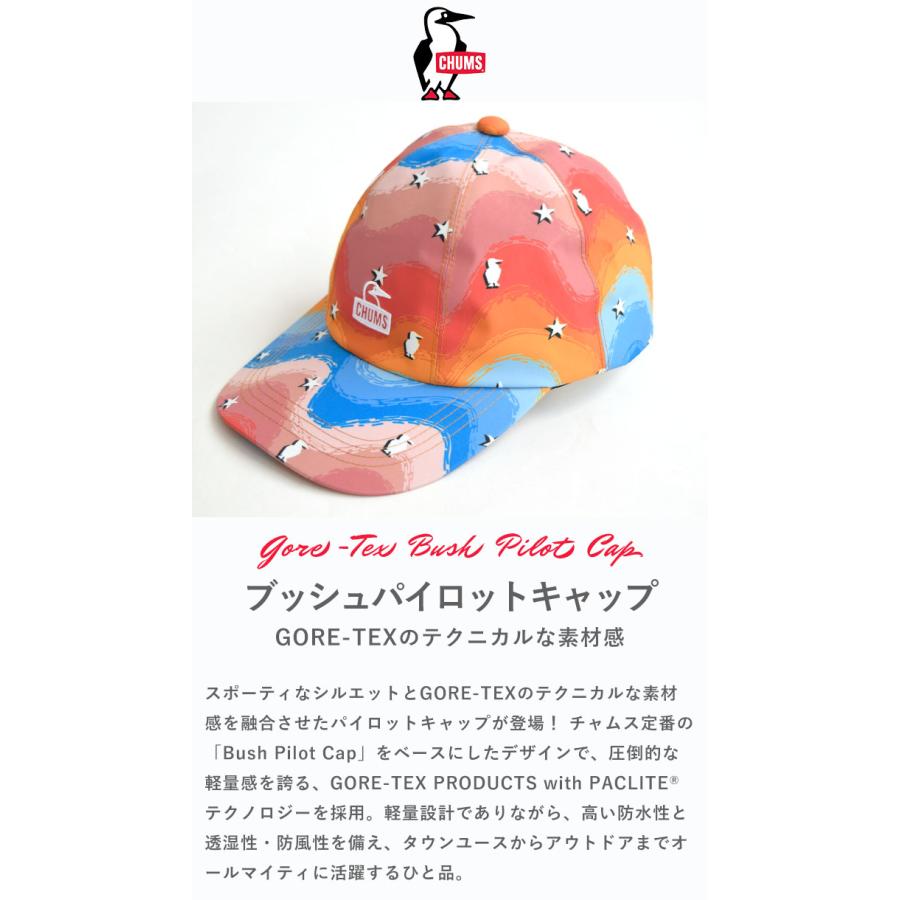 チャムス CHUMS 帽子 スプリング デール ゴアテックス ブッシュ 