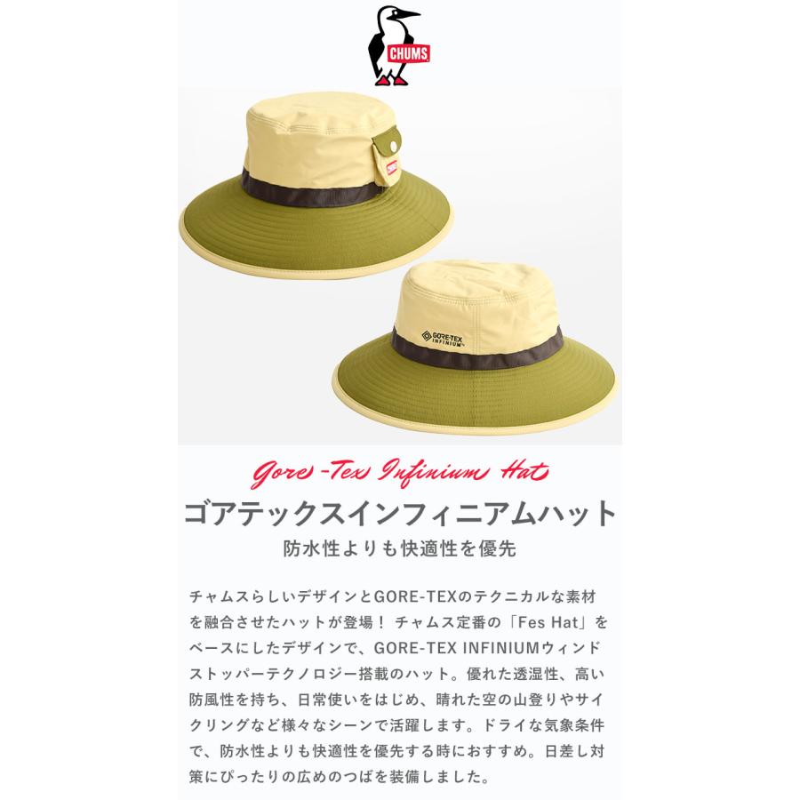 CHUMS チャムス 帽子 Gore-Tex INFINIUM Hat ゴアテックス