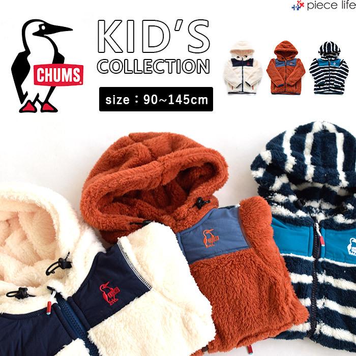 CHUMS キッズ チャムス フリース パーカー Elmo Fleece Full Zip Parka エルモフリース フルジップパーカー