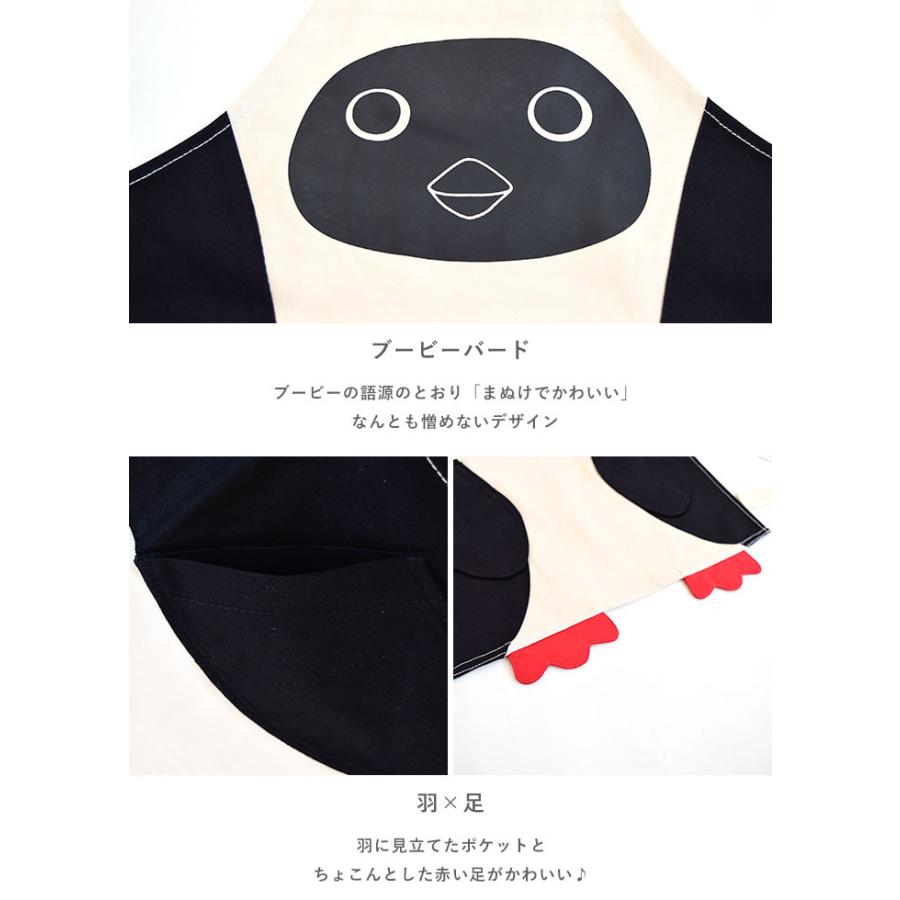新品タグ付　CHUMS チャムス　エプロン 大人用　キッズ用　ペア CHUMS 【SALE 30％OFF】 エプロン キッズ チャムス 女の子