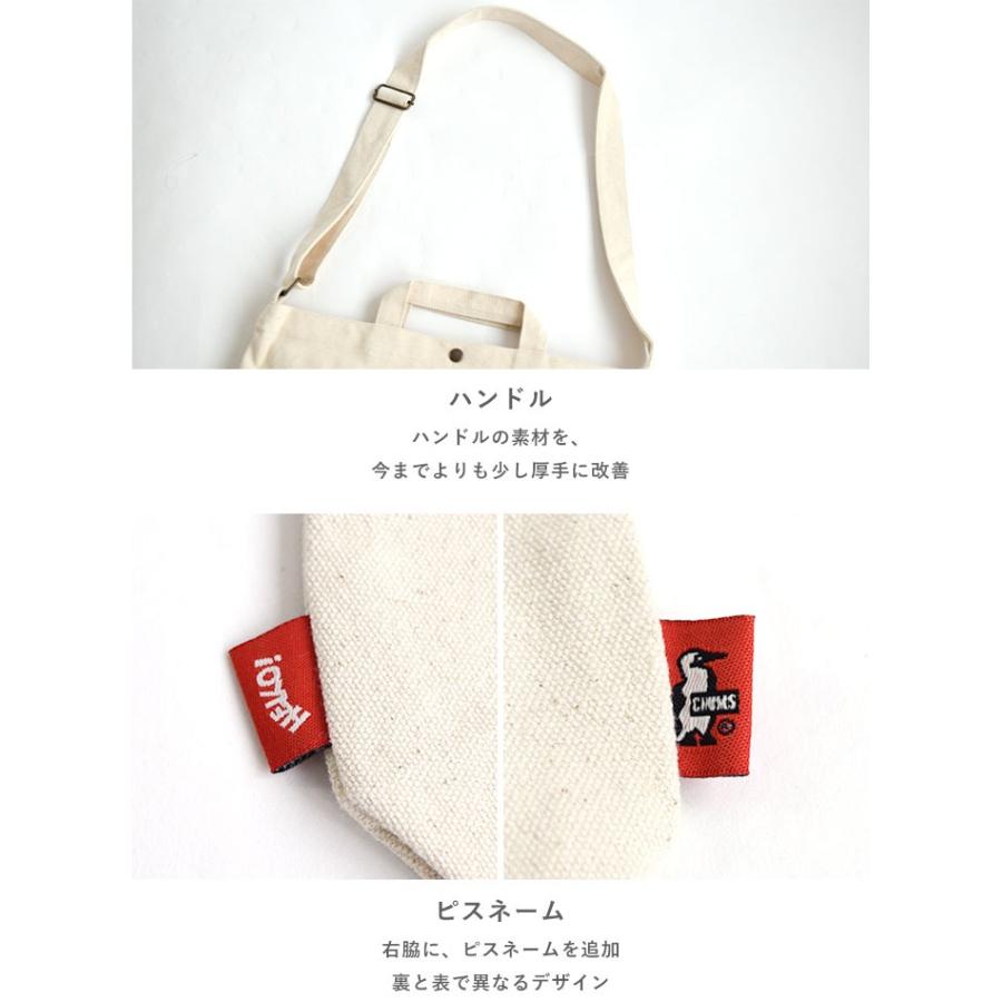 赤と白の帆 ch603494_7.jpg