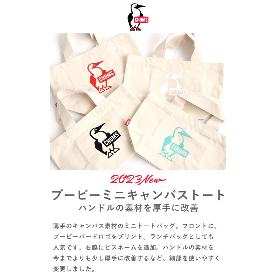 CHUMS コットンバディフット ベージュ CHUMS コットンバディフット ベージュ CHUMS コットンバディ