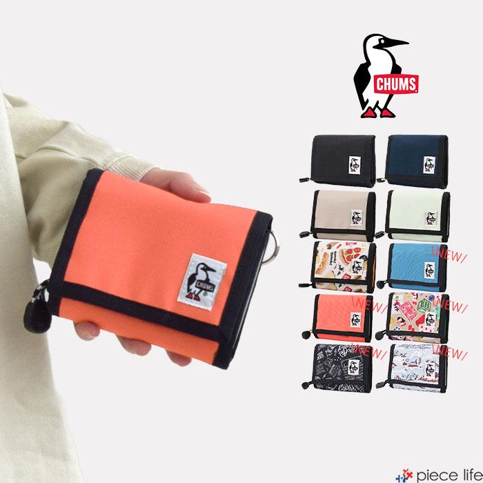 chia様 リクエスト 3点 まとめ商品 8/6）chiii様 リクエスト 3点 まとめ商品