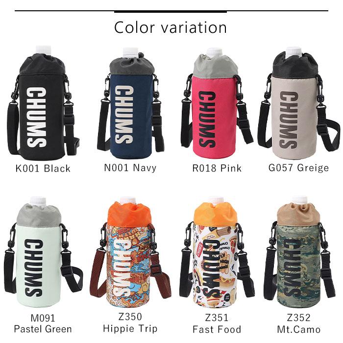 CHUMS 2025春夏新作 チャムス ボトルホルダー リサイクル