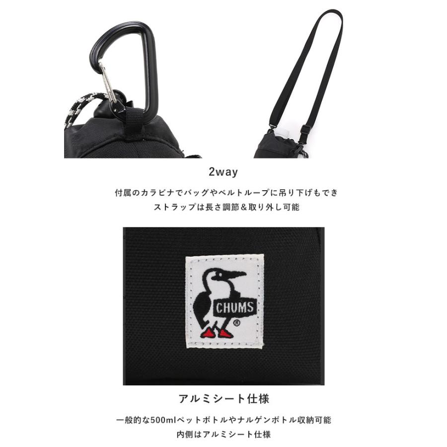 CHUMS 2025春夏新作 チャムス ボトルホルダー リサイクル