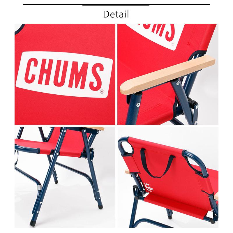 チャムスCHUMS【バッグwithチェア】折りたたみチェア 楽天市場】チャムス チャムスバックウィズチェアロー CHUMS
