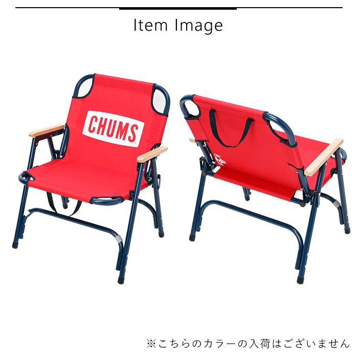【廃番カラー】CHUMS チャムス　バックウィズチェア　レッド/ネイビー CHUMS チャムス バックウィズチェア 廃盤カラーレッド/ネイビー