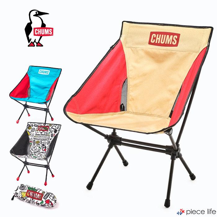 CHUMS チャムス Compact Chair Booby Foot Low/コンパクトチェア CHUMS チャムス Compact Chair Booby Foot Low/コンパクトチェア