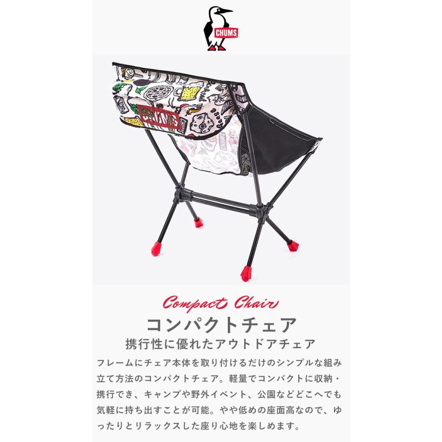 CHUMS チャムス Compact Chair Booby Foot Low/コンパクトチェア CHUMS チャムス Compact Chair Booby Foot Low/コンパクトチェア