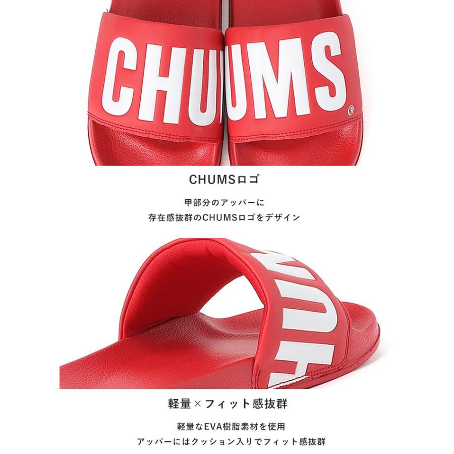 CHUMS チャムス スライド サンダル メンズ レディース スリッパ