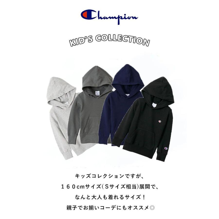 Champion チャンピオン キッズ パーカー ジュニア レディース お