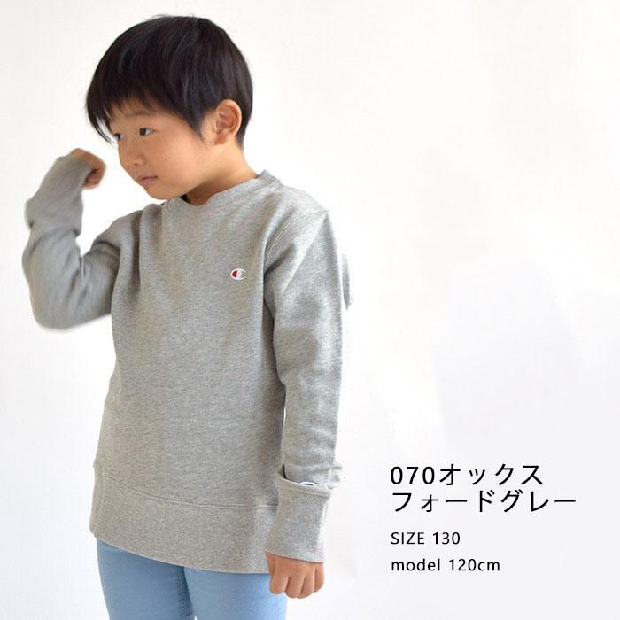 Champion 2024秋冬新色追加 キッズ ジュニア クルーネックス Champion 2024秋冬新色追加 キッズ ジュニア クルーネックス